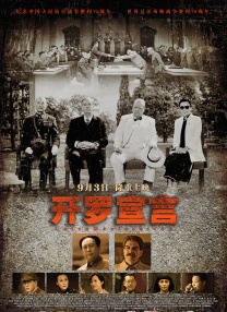 日本三级一区二区